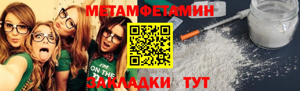 Amphetamine Розовый  Амфетамин  АМФ  Вход с VPN  Алексеевка 