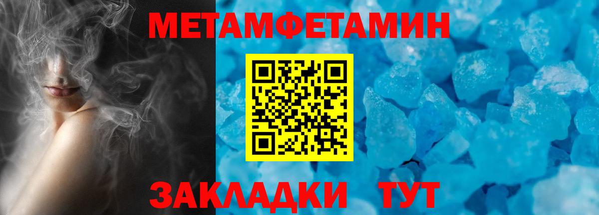 Амфетамин 98% Алексеевка