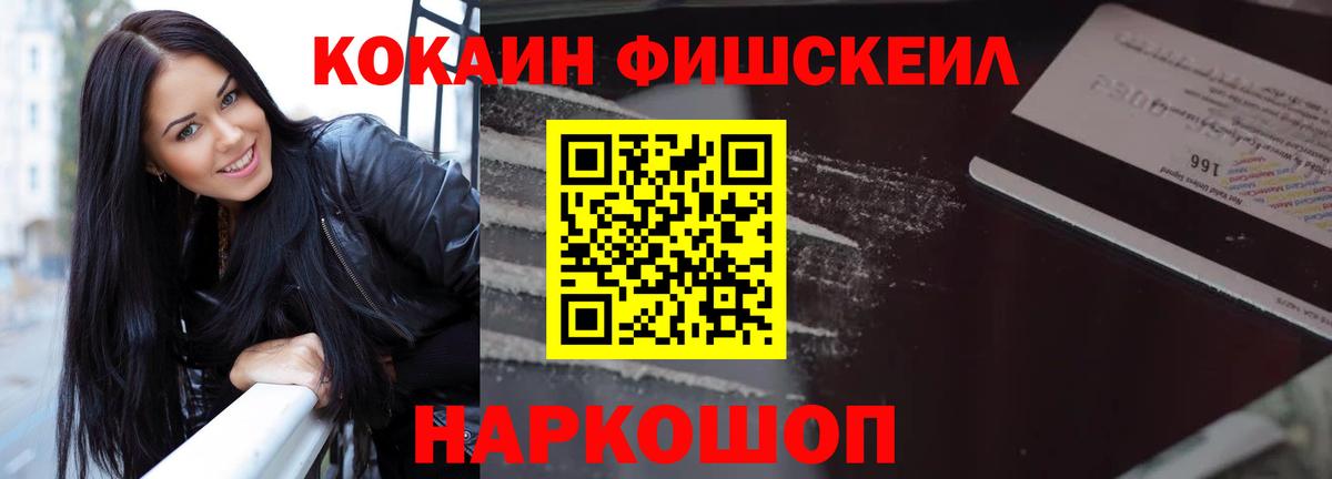 COCAIN 98% Алексеевка