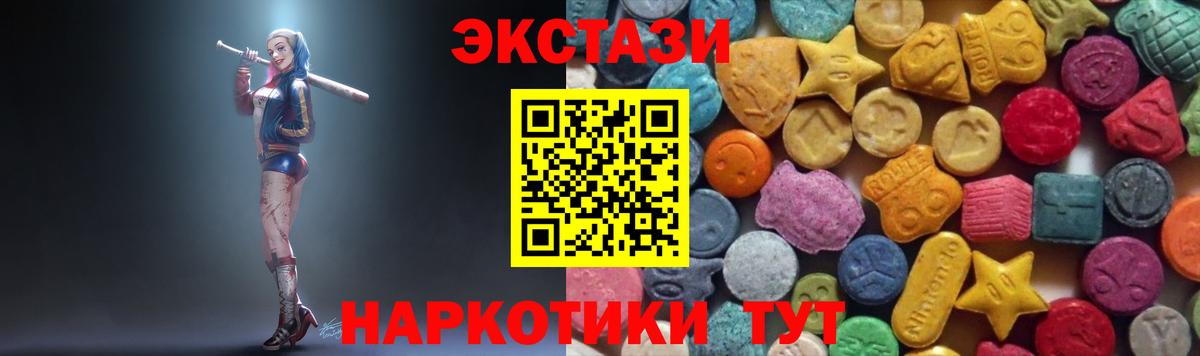 Алексеевка  Экстази бентли  Ecstasy Philipp Plein  ЭКСТАЗИ  Вход с VPN 