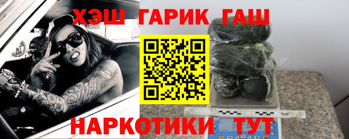 Гашиш 40% ТГК Алексеевка
