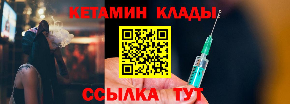 Меф МЯУ МЯУ кристаллы  NBOMe  Марихуана  Alpha-PVP СК   Алексеевка  ЭКСТАЗИ  Кокаин  ГАШ  Вход с VPN 