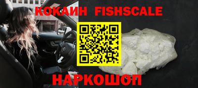 гашиш Абинск