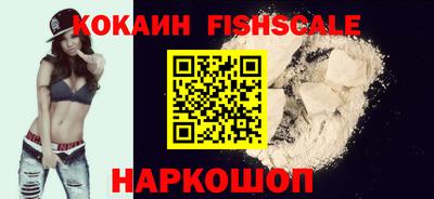 гашиш Абинск