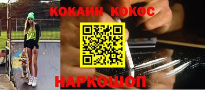 гашиш Абинск