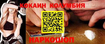 гашиш Абинск