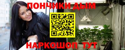 гашиш Абинск
