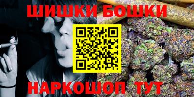 гашиш Абинск