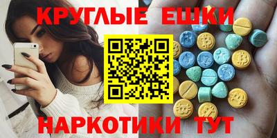 гашиш Абинск