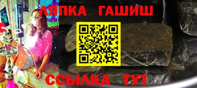 гашиш Абинск