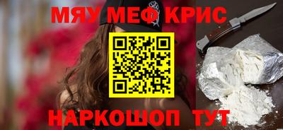 гашиш Абинск