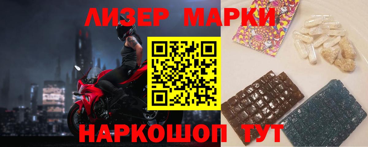 Алексеевка  LSD-25 экстази ecstasy  Вход с VPN 