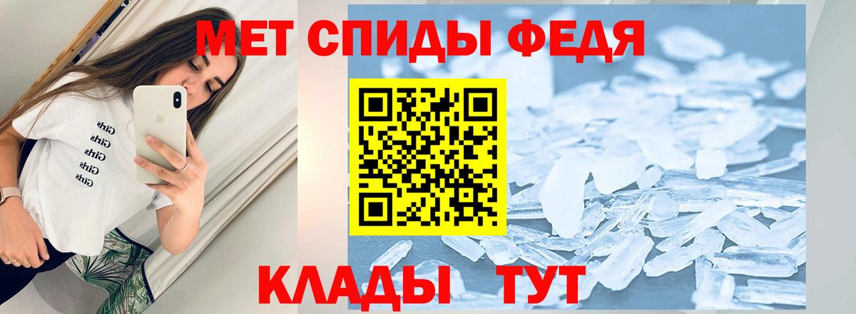МЕТАМФЕТАМИН витя  Вход с VPN  Алексеевка 