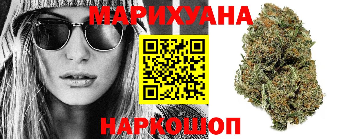 Алексеевка  Каннабис план  Вход с VPN  Конопля MAZAR  Марихуана SATIVA & INDICA 